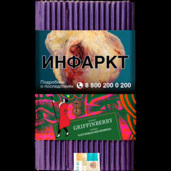 Табак Satyr Griffinberry Чарующая Шелковица 100 грамм в Петропавловске-Камчатском
