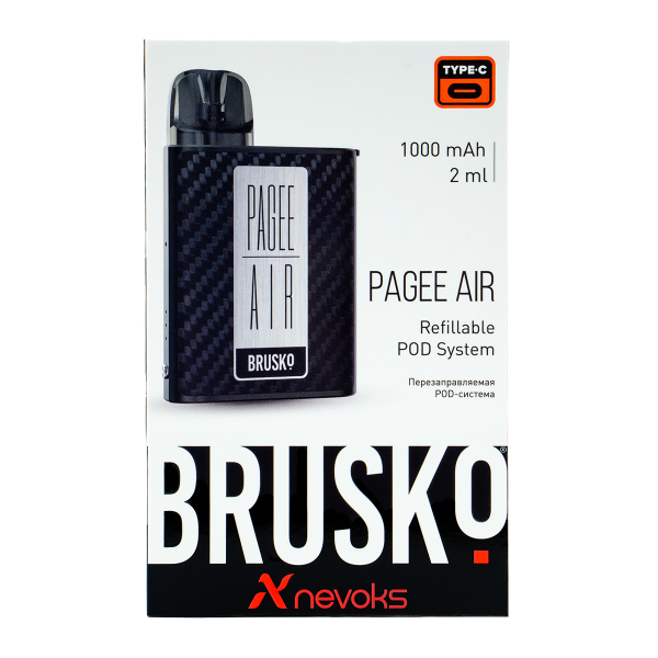 POD-система Brusko Pagee Air Carbon Fiber Карбон в Петропавловске-Камчатском
