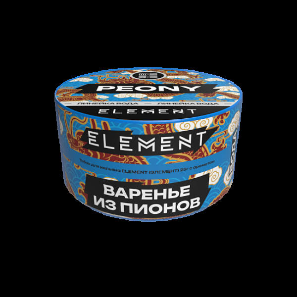 Табак Element Вода Варенье Из Пионов Peony  New 25 грамм в Петропавловске-Камчатском