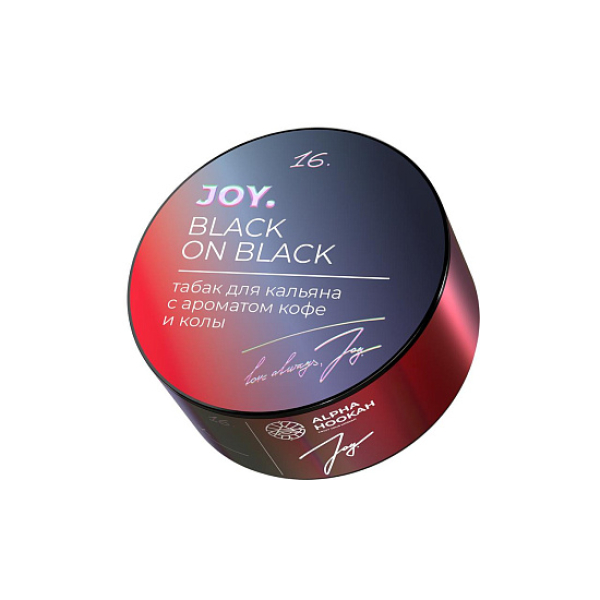 Табак Joy Black On Black Кофе И Кола 25 грамм в Петропавловске-Камчатском