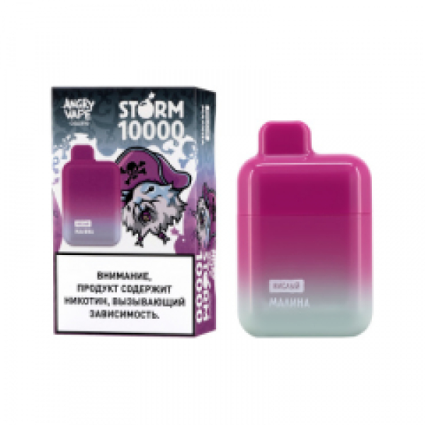 Электронка Angry Vape Storm  Малина Кислый 10000 затяжек в Петропавловске-Камчатском