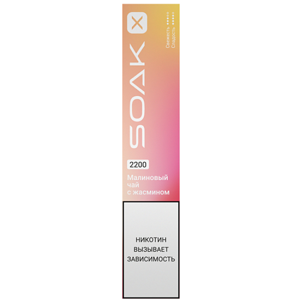 Электронка Soak X  Малиновый Чай С Жасмином 2200 затяжек в Петропавловске-Камчатском