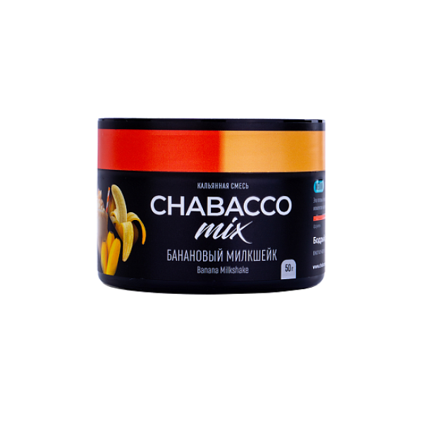 Бестабачная смесь Chabacco Mix Banana Milkshake Банановый Милкшейк  Medium 50 грамм в Петропавловске-Камчатском