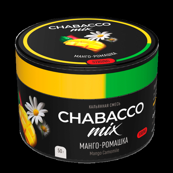 Бестабачная смесь Chabacco Mix Mango Camomile Манго Ромашка  Strong 50 грамм в Петропавловске-Камчатском