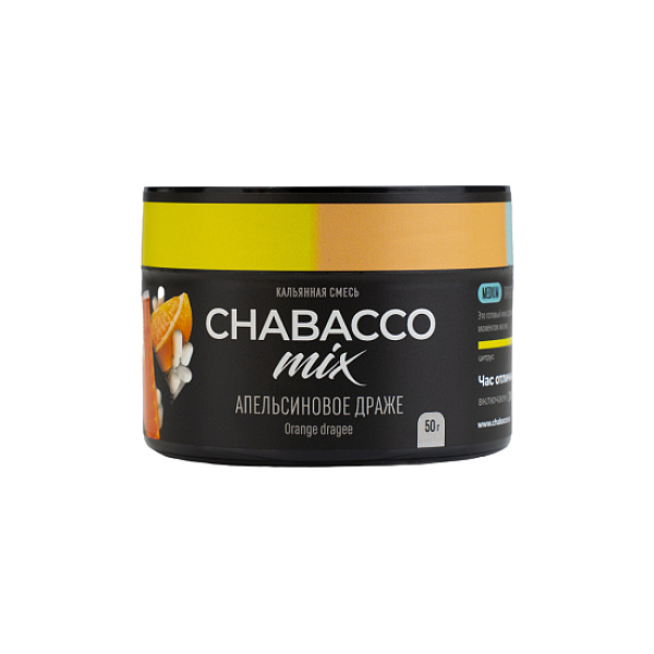 Бестабачная смесь Chabacco Mix Orange Dragee Апельсиновое Драже  Medium 50 грамм в Петропавловске-Камчатском