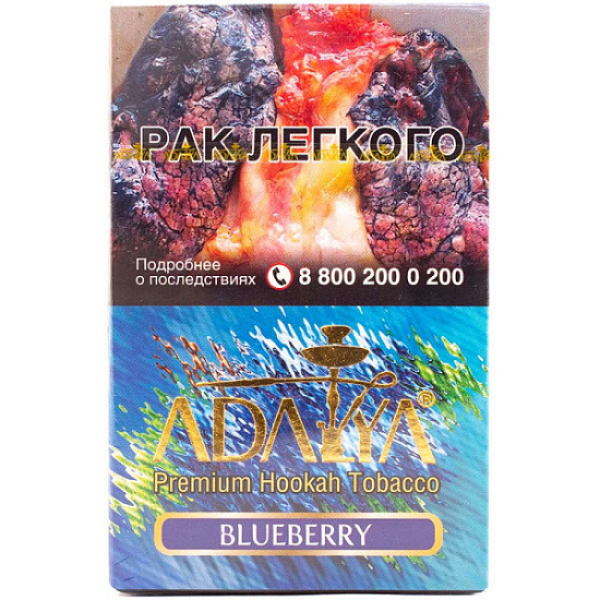 Табак Adalya Blueberry 50 грамм в Петропавловске-Камчатском