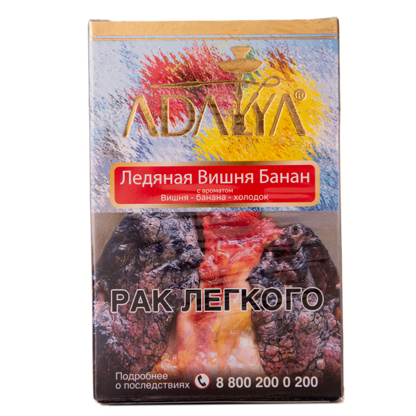 Табак Adalya Cherry Banana Ice 50 грамм в Петропавловске-Камчатском
