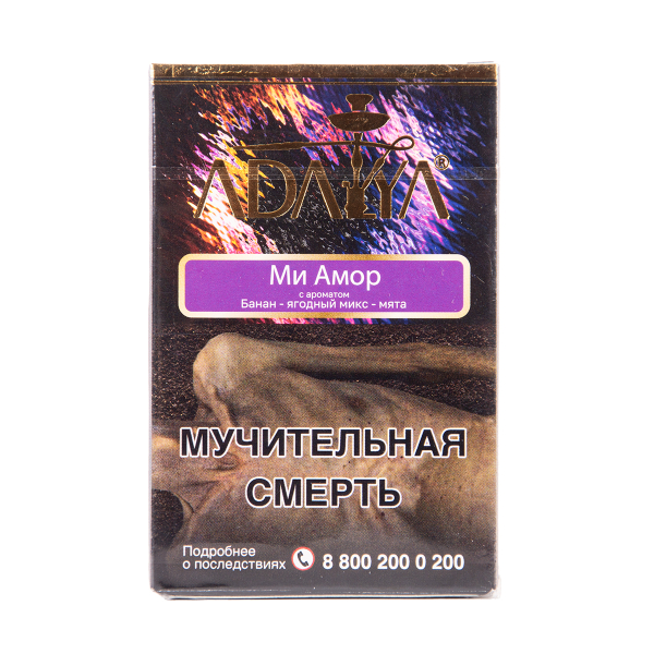 Табак Adalya Mi Amor 50 грамм в Петропавловске-Камчатском