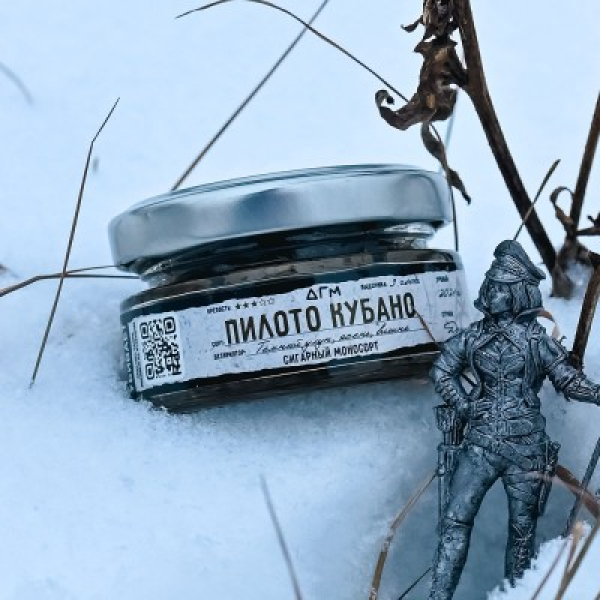 Табак Dogma 100% Пилото Кубано 20 грамм в Петропавловске-Камчатском