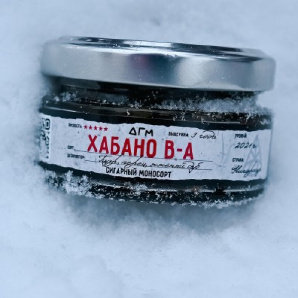 Табак Dogma 100% Хабано В А 20 грамм в Петропавловске-Камчатском