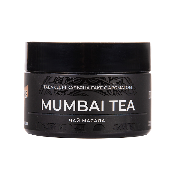 Табак FAKE Mumbai Tea 40 грамм в Петропавловске-Камчатском