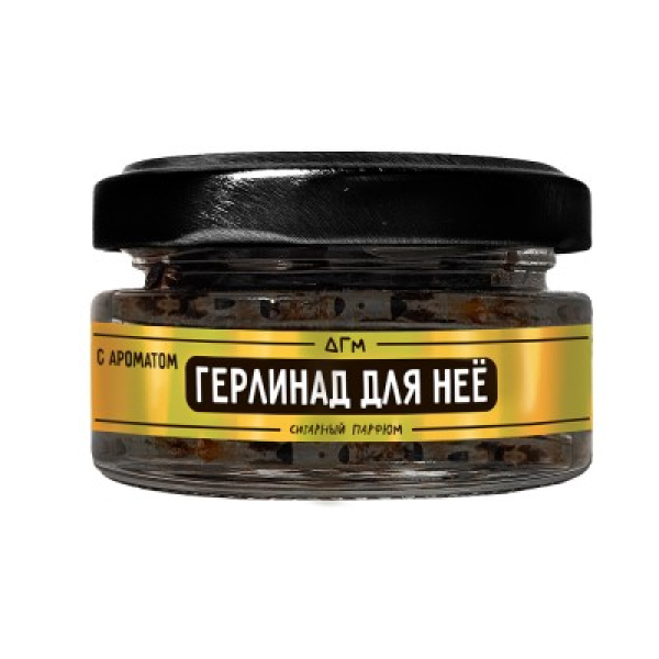 Табак Dogma 100% Герлинад Для Неё 20 грамм в Петропавловске-Камчатском