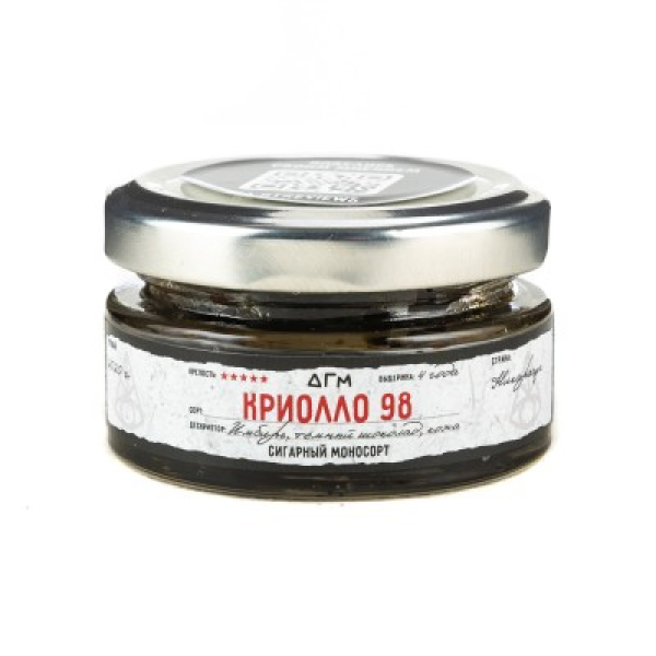 Табак Dogma 100% Криолло 98 20 грамм в Петропавловске-Камчатском