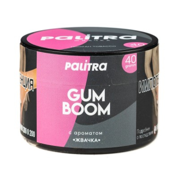 Табак Palitra Gum Boom Жвачка 40 грамм в Петропавловске-Камчатском