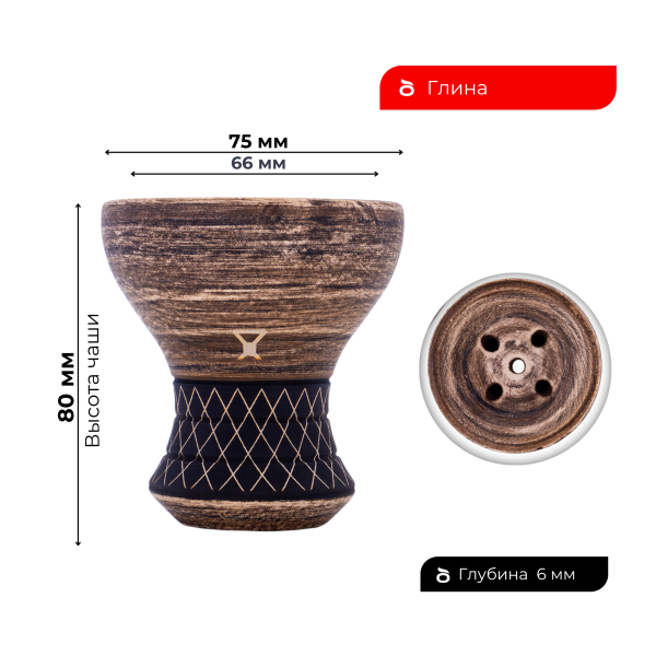 Чаша Alpha Bowl Turk Design Nude в Петропавловске-Камчатском