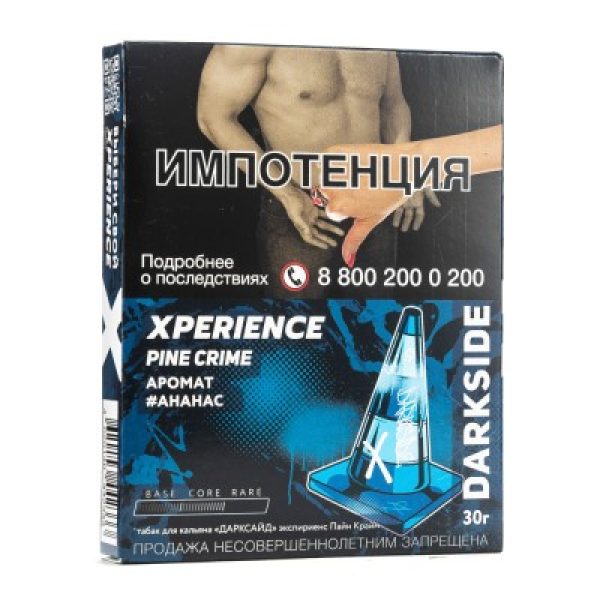 Табак Darkside Experience Pine Crime 30 грамм в Петропавловске-Камчатском