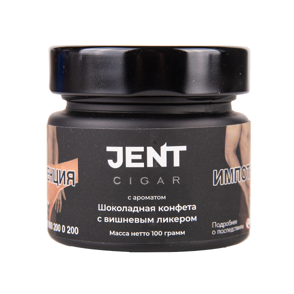 Табак Jent Cigar Шоколадная Конфета С Вишнёвым Ликёром 100 грамм в Петропавловске-Камчатском