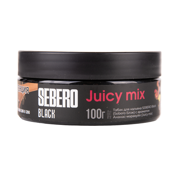 Табак Sebero Black Black Juicy Mix 100 грамм в Петропавловске-Камчатском