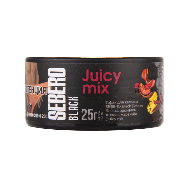 Табак Sebero Black Black Juicy Mix 25 грамм в Петропавловске-Камчатском