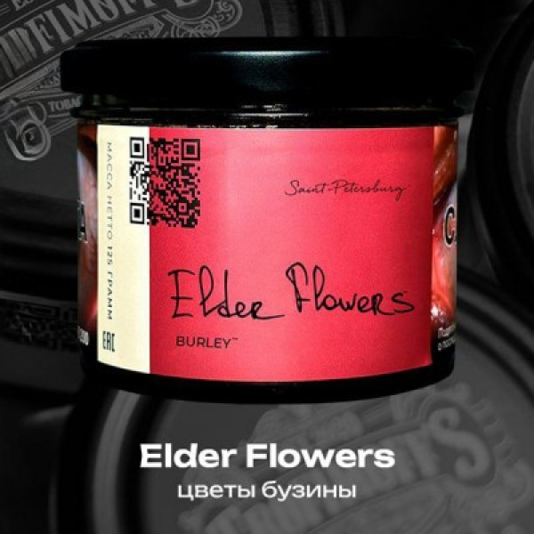 Табак Trofimoffs Elder Flowers Burley 125 грамм в Петропавловске-Камчатском