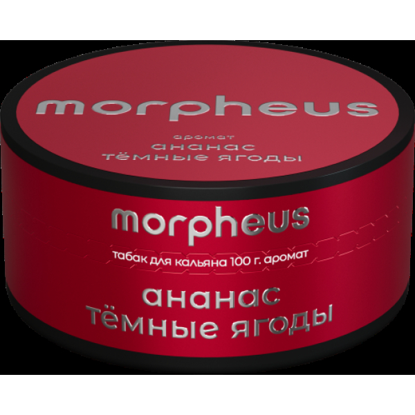 Табак Morpheus Ананас Темные Ягоды 100 грамм в Петропавловске-Камчатском