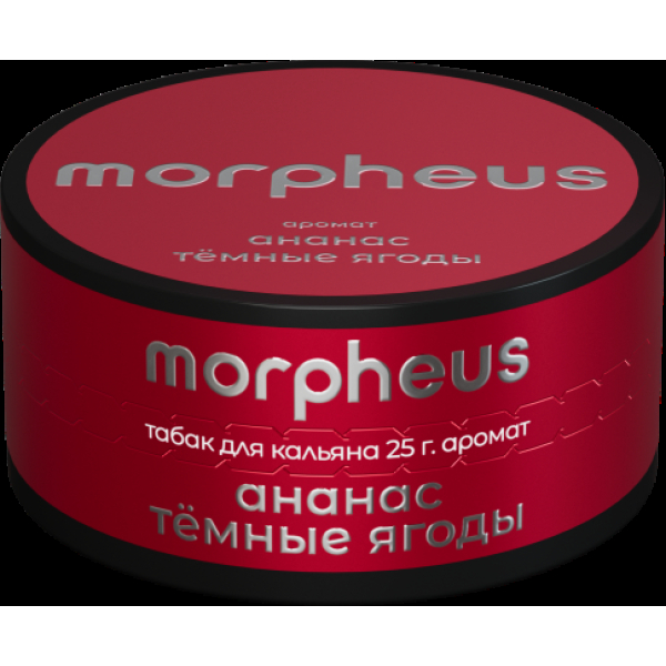Табак Morpheus Ананас Темные Ягоды 25 грамм в Петропавловске-Камчатском