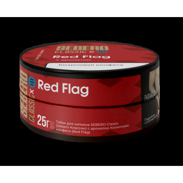 Табак Sebero Black Red Flag 25 грамм в Петропавловске-Камчатском