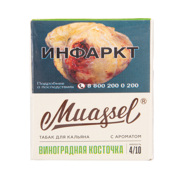Табак Muassel Medium Виноградная Косточка 40 грамм в Петропавловске-Камчатском