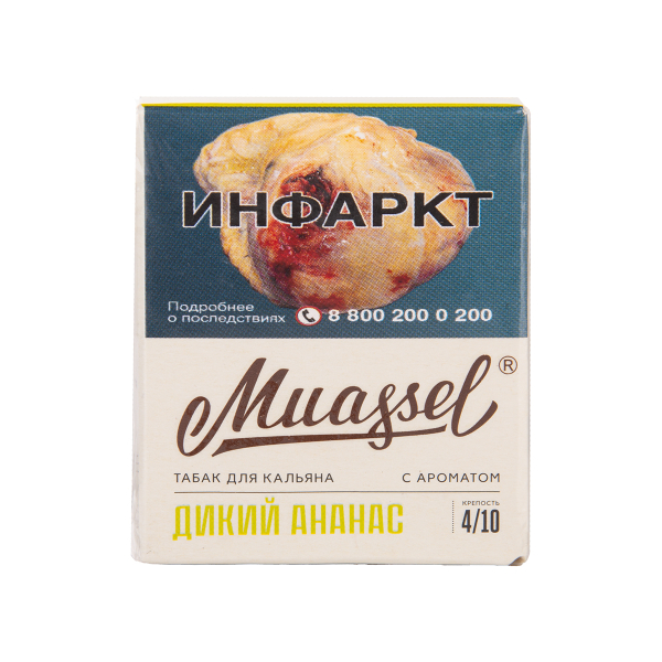 Табак Muassel Medium Дикий Ананас 40 грамм в Петропавловске-Камчатском