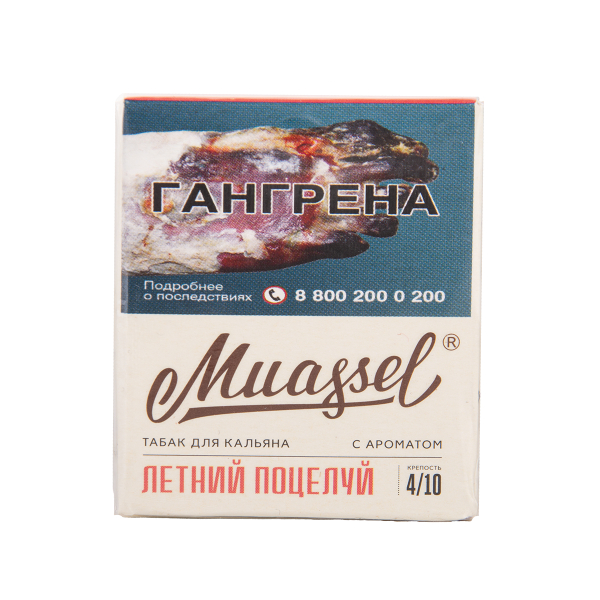 Табак Muassel Medium Летний Поцелуй 40 грамм в Петропавловске-Камчатском