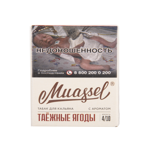 Табак Muassel Medium Таёжные Ягоды 40 грамм в Петропавловске-Камчатском