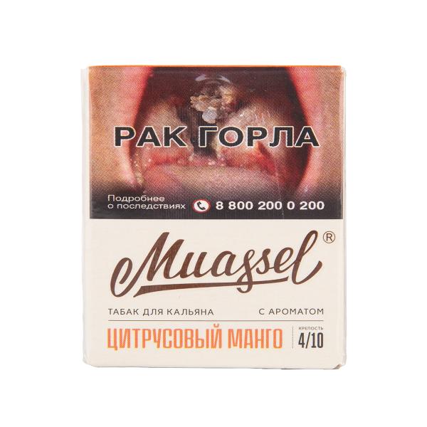 Табак Muassel Medium Цитрусовый Манго 40 грамм в Петропавловске-Камчатском
