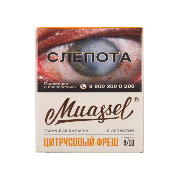 Табак Muassel Medium Цитрусовый Фреш 40 грамм в Петропавловске-Камчатском
