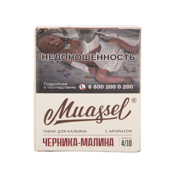 Табак Muassel Medium Черника Малина 40 грамм в Петропавловске-Камчатском