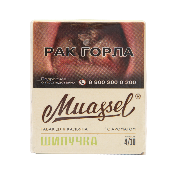 Табак Muassel Medium Шипучка 40 грамм в Петропавловске-Камчатском