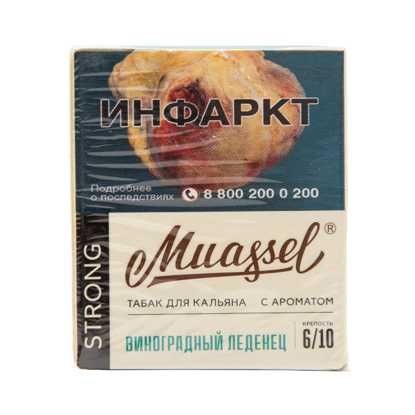 Табак Muassel Strong Виноградный Леденец 40 грамм в Петропавловске-Камчатском