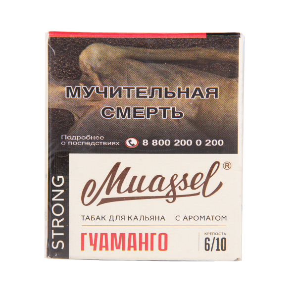 Табак Muassel Strong Гуаманго 40 грамм в Петропавловске-Камчатском