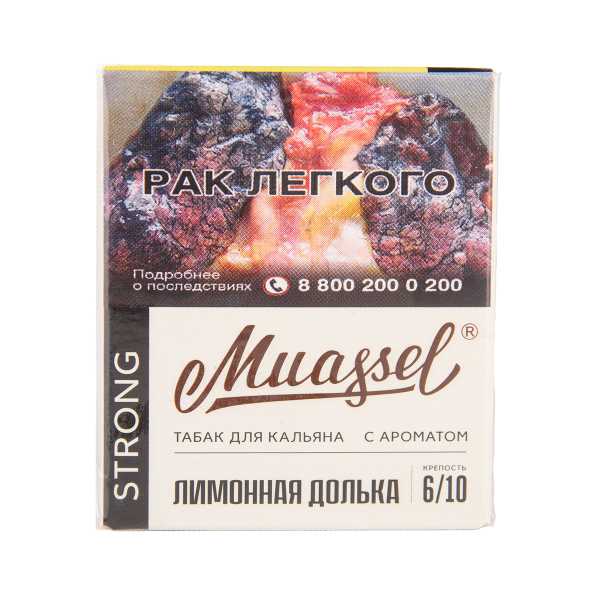 Табак Muassel Strong Лимонная Долька 40 грамм в Петропавловске-Камчатском