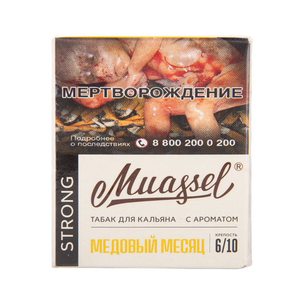 Табак Muassel Strong Медовый Месяц 40 грамм в Петропавловске-Камчатском