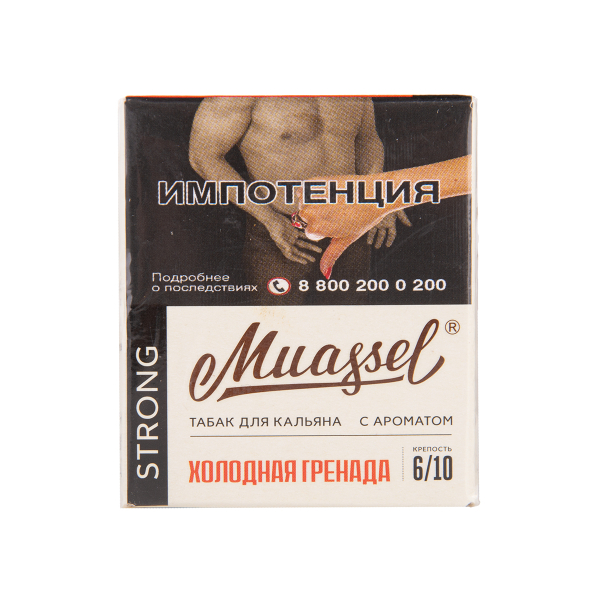 Табак Muassel Strong Холодная Гренада 40 грамм в Петропавловске-Камчатском
