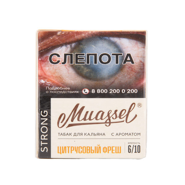 Табак Muassel Strong Цитрусовый Фреш 40 грамм в Петропавловске-Камчатском