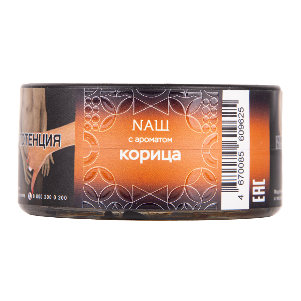 Табак NАШ Hard Корица 20 грамм в Петропавловске-Камчатском