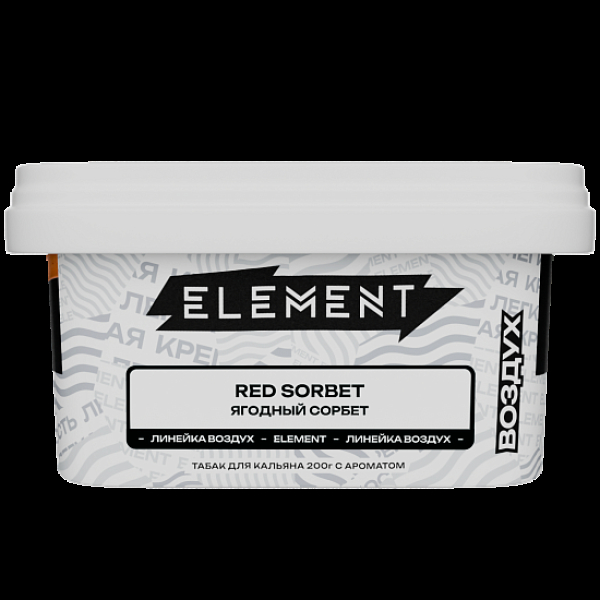 Табак Element Воздух Ягодный Сорбет Red Sorbet  New 200 грамм в Петропавловске-Камчатском