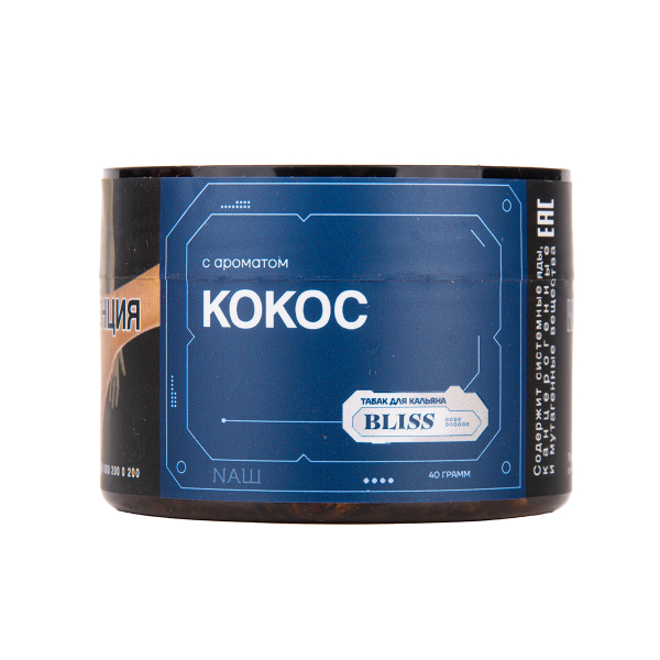 Табак BLISS Кокос 40 грамм в Петропавловске-Камчатском