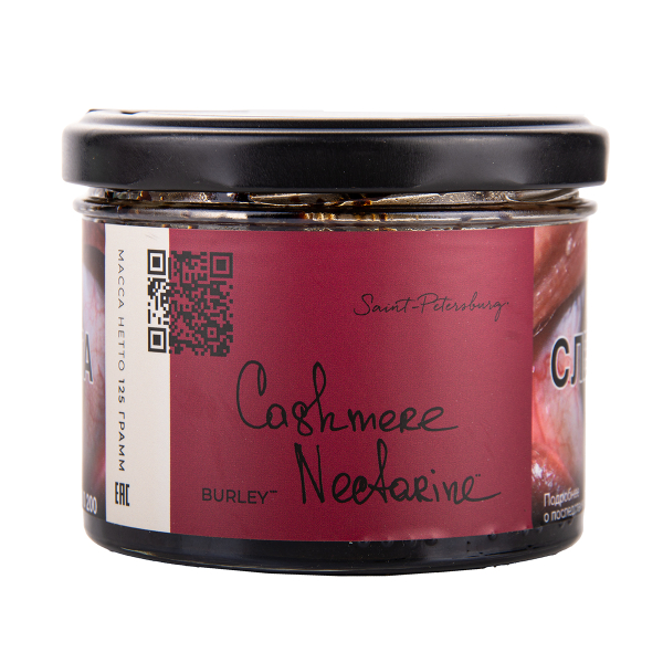 Табак Trofimoffs Burley Cashmere Nectarine 125 грамм в Петропавловске-Камчатском