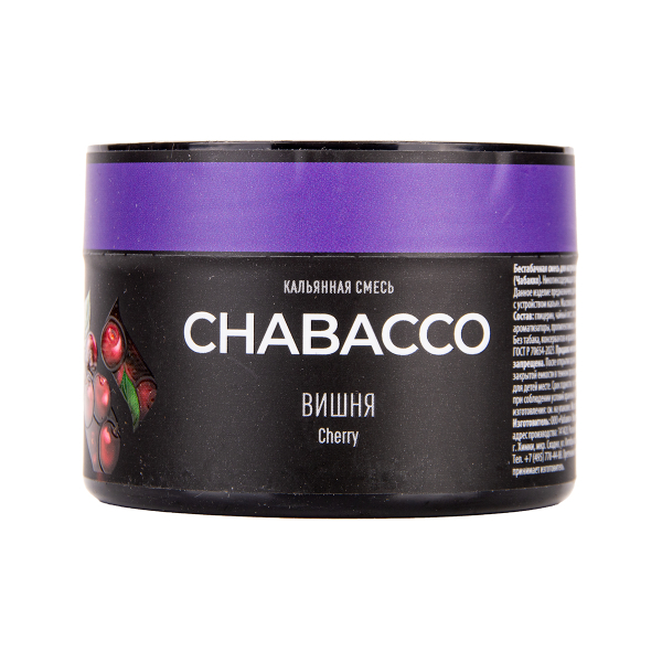 Бестабачная смесь Chabacco Medium Double Apple 40 грамм в Петропавловске-Камчатском