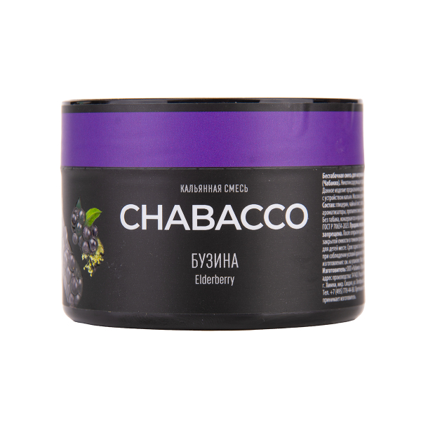 Бестабачная смесь Chabacco Medium Elderberry 40 грамм в Петропавловске-Камчатском