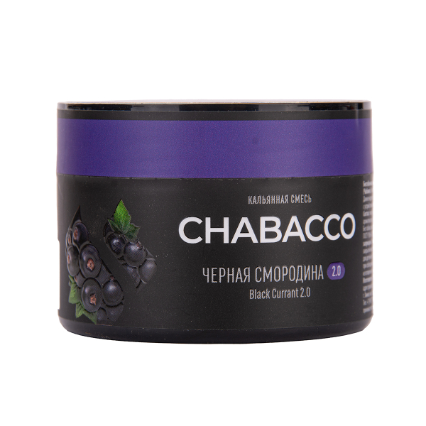 Бестабачная смесь Chabacco Mix Medium Black Currant 40 грамм в Петропавловске-Камчатском