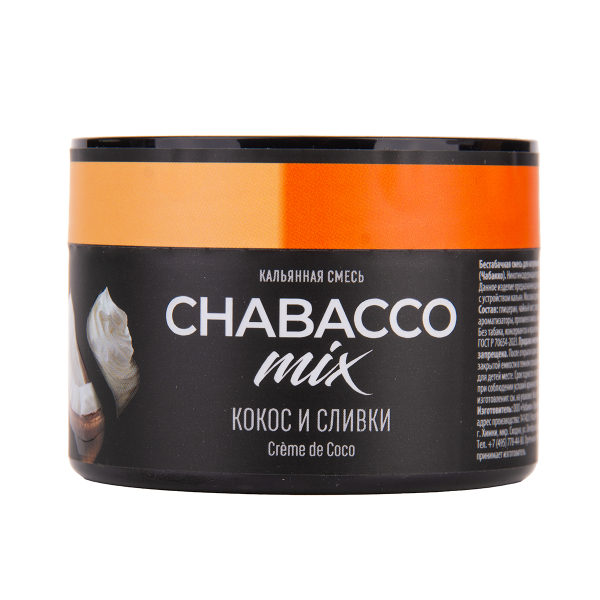 Бестабачная смесь Chabacco Mix Medium Creme De Coco 40 грамм в Петропавловске-Камчатском
