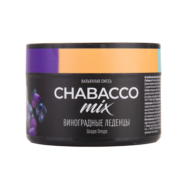 Бестабачная смесь Chabacco Mix Medium Grape Drops 40 грамм в Петропавловске-Камчатском